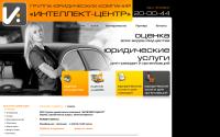 intellect-center12.ru