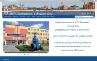 vodokanal-yola.ru